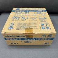 Konica Minolta 業務用 (過期菲林)