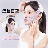 Face V Shaper Facial Slimming Bandage Relaxation Lift Up Belt Shaper Lift Reduce Double Chin Face Th