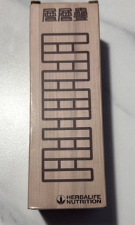 Herbalife Nutrition Jenga 層層疊
