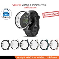 Shopdodi Case For Garmin Forerunner 165 (FR165) Shockproof Hard Texture With Built-In Glass Film
