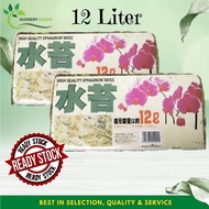 High Quality Sphagnum Moss/Peat Moss Plant Lumut Sphagnum