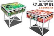 Chestnut Cake Oven Gas Iron Plate Oven Commercial Gas Pancake Stove Green Bean Cake Oven Tricycle Stall Equipment