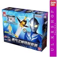 [READY STOCK] BANDAI Dx Ultraman Cosmos Pluck