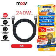 [Fast Delivery] Orsen by Eloop S6 Type C Charging Cable Fast 240W to 5A PD QC3.0 Charge
