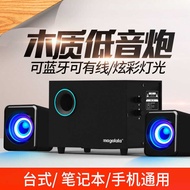 Wooden Computer Audio Two-in-One Bluetooth Audio Desktop All-in-One Subwoofer Loud Volum