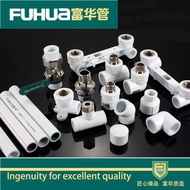 [Supply] PPR PPR Pipe PPR Water Pipe PPR Pipe Material PPR Hot Water Pipe Large Quantity Favorite