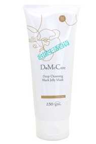 欣蘭 - DMC ~ 黑裡透白凍膜 150g (軟管裝) ~ 升级新包裝