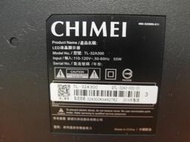 CHIMEI  電視機  TL-32A300  &lt; 二手故障品 &gt;  請自取