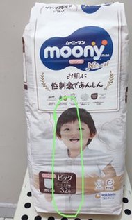 日本製money natural有機棉學習褲仔