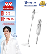 ⚡️️Simplus x PP Krit⚡เครื่องดูดฝุ่น เครืองดูดฝุ่นแบบมือถือขนาดเล็ก พลังแรงดูด 13000Pa Wired Vacuum C