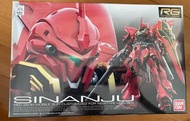 RG SINANJU 新安州