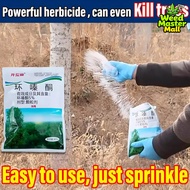 【Strong destructive power】Effective weed control Weed killer 500g/bag Remove big trees and bamboo ku