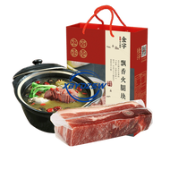 Huadong store】金字金华火腿 Jinhua Ham Meat 488g Chinese Ham Chunks Ham Gift Box Zhejiang Specialty Cured Meat New Year Holiday Gift Gift Box