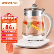 XYJiuyang（Joyoung）Health Pot Glass Scented Teapot 1.5L 12Big Function11Gear Temperature Control Electric Kettle Kettle K