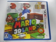 3DS 日版 GAME 超級瑪利歐3D樂園 (附AR卡)(42860310) 