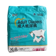 Adult Diapers