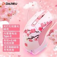 Daryou Bluetooth Mouse Long Battery Life No Frequency Drop Office Gaming Wired Wireless Dual Mode E-