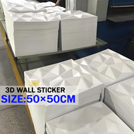 【20pcs pack, there is a discount】pvc 3d wall panel 50x50 Diamond design for wall/room/ceiling panel 