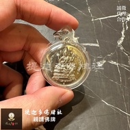 [Tigado Amulet Club] Four-Faced God Buddha Lucky Fortune Partial Wealth Career Performance Entertain