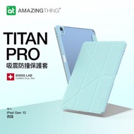 Amazingthing iPad 第10代 10.9” 2022 Titan Pro 保護殼