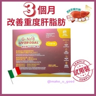 G-NiiB LIVER GOAL 微生態纖肝代謝配方SLD07 (7包裝), G-NiiB 益生菌, G-Niib 肝, GNiib, 香港中文大學研發, 中大, ✅ 調節肝臟代謝 ✅提升抗炎因子,