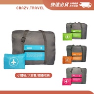 Simple Travel Bag Foldable Storage Storage Bag Overseas Luggage Luggage Trolley Storage Bag Folding 