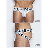 Cin2 Jockstrap Briefs