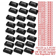 1W 2W DC-DC Power Module Isolated Non Regulated 12V/5V to 3.3V/5V/9V/12V/15V/24V F1212S 1WR3 2WR3  F