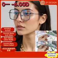 [0— -6.00D] Myopia Glasses With Power And Oval Glasses For Women And Men,Y2k Anti Blue Light Glasses