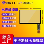 7.1Inch Capacitive Screen Compatible TM070JVHG33-01LCD screen can be customized with capacitive touc