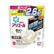 ARIEL 4D抗菌洗衣膠囊31顆袋裝(微香型)