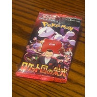 Pokemon Card: Glory of Team Rocket