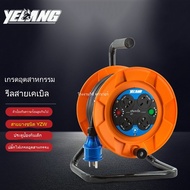 YL-S24BS Mobile Cable Tray 220v Power Supply Unit Tripod Roll 30/50 Meter