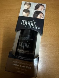Toppik 增髮纖維(淺棕色)