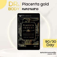 Placenta gold plus nmn 90 day /30day(made in Japan) seedcoms พลาเซนต้าและnmn ช่วยคงความสาว 90 วัน (9