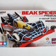 Tamiya 19439 beak spider pre (s2)