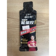 CPT Running Isotonic Energy Gel