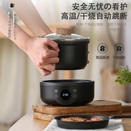 Multi-functional electric cooker split dormitory student cooker noodles small electric cooker household Mini 1 person 2