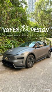 Tesla Model Y Juniper X Yofer包圍改裝