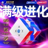 GAN16Maglev Max Third-Order Magnetic Cube Smooth Competition Dedicated Magnetic Levitation Third-Ord