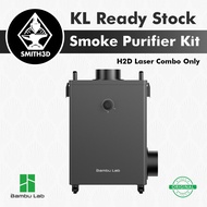 Bambu Lab H2D Smoke Purifier, Laser Engraver Smoke Purifier for H2D Laser Combo Add On, Spare Part f