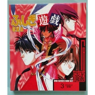 Fushigi Yuugi OVA Anime VCD