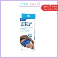 EXETER COLD HOT EYE PACK 130G