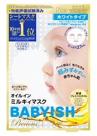 CLEAR TURN Babyish Precious 含油保濕牛奶面膜 5片裝 美白