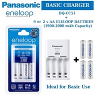 PANASONIC ENELOOP Basic Charger CC-51 + 4 Pieces Or 2 Pieces AA Eneloop Rechargeable Battery In A Pa