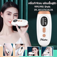 กำจัดขนถาวร 999999 FLASH เครื่องเลเซอร์กำจัดขน IPL เลเซอร์กำจัดขน อุปกรณ์กำจัดขน จอ LED แท้100% เครื่องถอนขน เครื่องกำจัดขน เครื่องโกนขน ipl