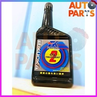 FUKUOKA ENGINE OIL TREATMENT ADDITIVE NO:2 (300ML) A4U