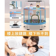 NEW✅Children's Trampoline Home Children's Trampoline Trampoline Indoor with Safety Net Intelligence Baby Toys Safety F00