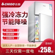 迷你冰箱 Chigo/志高 BC-50A單門冰箱 家用雙門小冰箱冷藏冷凍節能宿舍小型