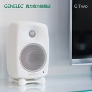 Dynaudio G2 G Two G2B Pembesar Suara Aktif HIFI Profesional untuk Rumah